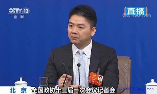 刘强东谈创业经历 年轻人 我们还怕吃什么苦？