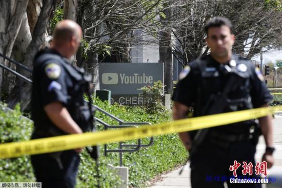 YouTube总部遭枪击事件致4人受伤 女枪手自杀身亡