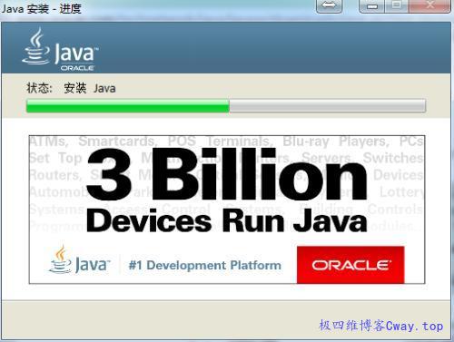 Java开发第一步Windows上环境搭建与变量配置教程