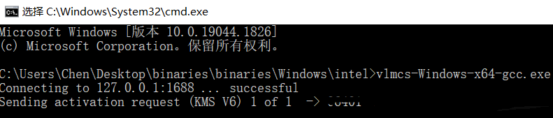 cmd_EpVCy1UREZ